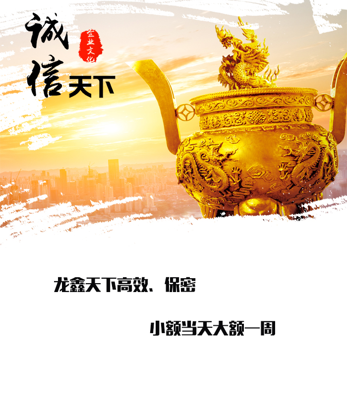 邛崃要债公司